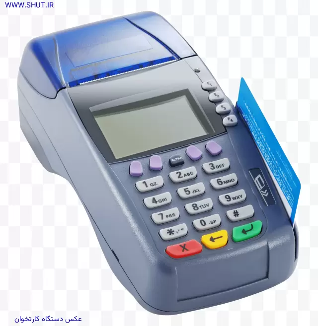 عکس دستگاه کارتخوان PNG