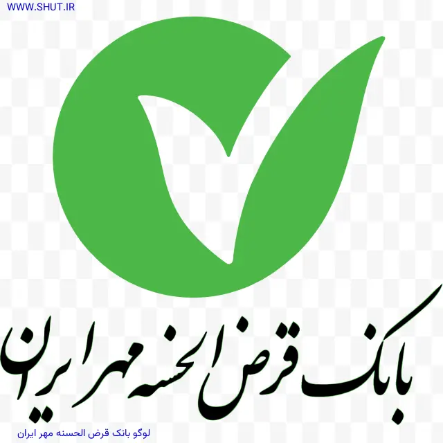 لوگو بانک قرض الحسنه مهر ایران