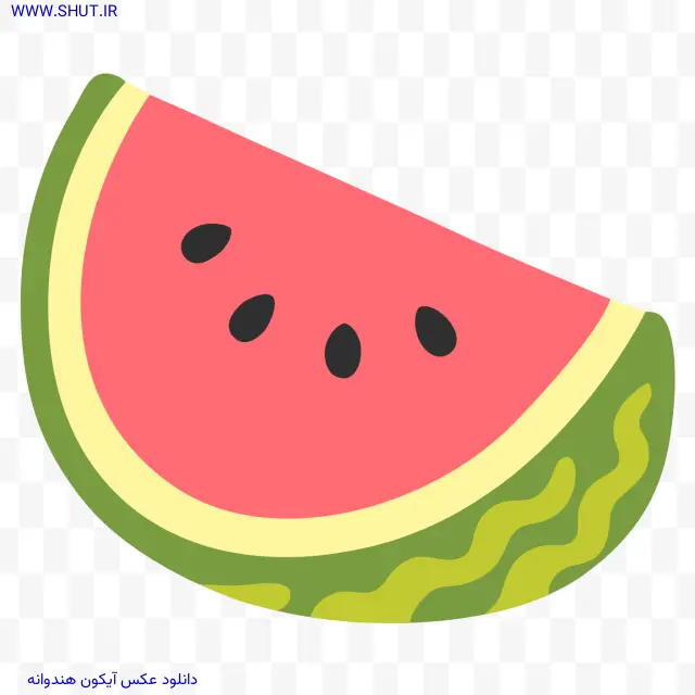 دانلود عکس آیکون هندوانه