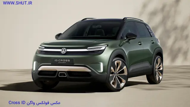 عکس فولکس واگن ID Cross Concept