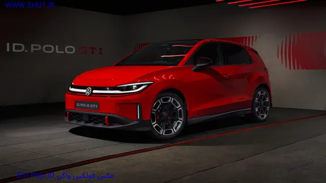 عکس فولکس واگن ID Polo GTI 2026 8K
