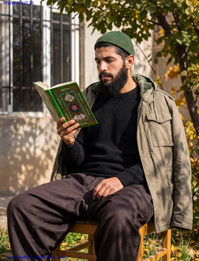 عکس قرآن خواندن ابراهیم هادی
