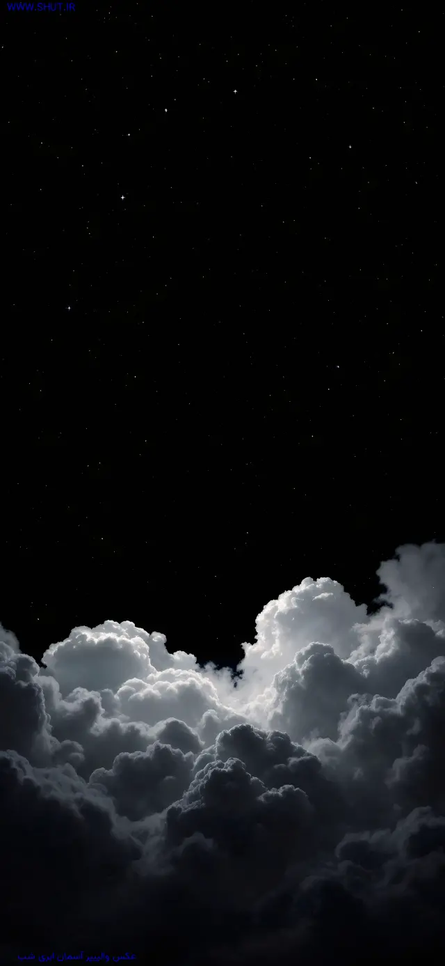 عکس والپیپر آسمان ابری شب