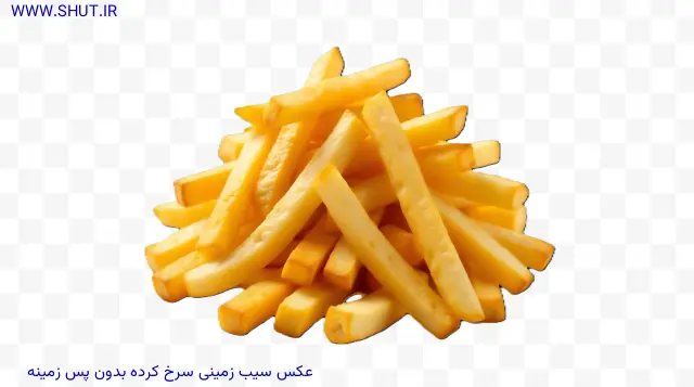 عکس سیب زمینی سرخ کرده بدون پس زمینه