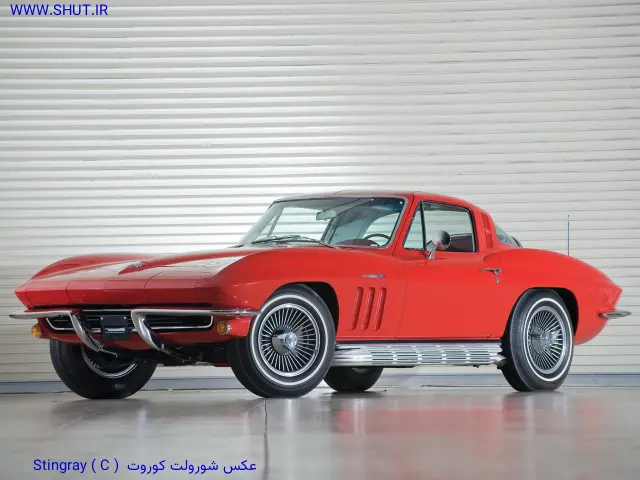 عکس شورولت کوروت 1965 ( C2 ) Stingray 327 L84